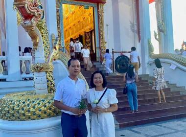 กิจกรรมส่งเสริมการเผยแผ่พระพุทธศาสนา พิธีเวียนเทียน ... พารามิเตอร์รูปภาพ 1