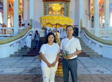 กิจกรรมส่งเสริมการเผยแผ่พระพุทธศาสนา พิธีเวียนเทียน ... พารามิเตอร์รูปภาพ 6