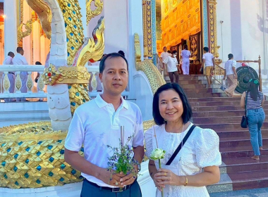 กิจกรรมส่งเสริมการเผยแผ่พระพุทธศาสนา พิธีเวียนเทียน ... พารามิเตอร์รูปภาพ 11