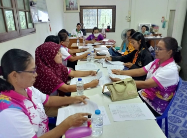 ประชุมคณะกรรมการดำเนินการ สหกรณ์กองทุนสวนยางบ้านในเขา จำกัด พารามิเตอร์รูปภาพ 6