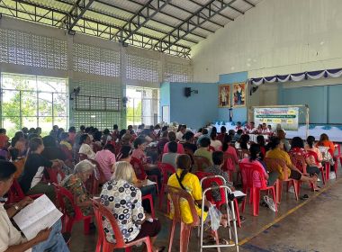 ประชุมใหญ่สามัญประจำปี 2566 ณ สหกรณ์การเกษตรหาดสำราญ จำกัด พารามิเตอร์รูปภาพ 4