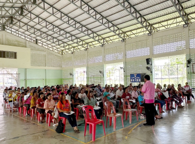 ประชุมใหญ่สามัญประจำปี 2566 ณ สหกรณ์การเกษตรหาดสำราญ จำกัด พารามิเตอร์รูปภาพ 5