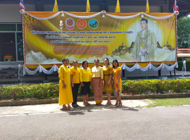 พิธีเจริญพระพุทธมนต์เฉลิมพระเกียรตbถวายพระพรชัยมงคลแด่ ... พารามิเตอร์รูปภาพ 3