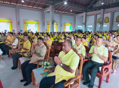 พิธีเจริญพระพุทธมนต์เฉลิมพระเกียรตbถวายพระพรชัยมงคลแด่ ... พารามิเตอร์รูปภาพ 5