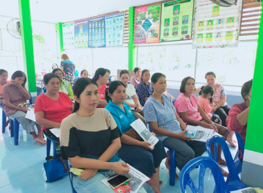 ประชุมใหญ่สามัญประจำปี 2566 กลุ่มเกษตรกรทำสวนทุ่งค่าย พารามิเตอร์รูปภาพ 3