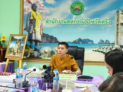 ประชุมคณะทำงานส่งเสริมพัฒนาอาชีพและการตลาด ครั้งที่ 2/2567 ... พารามิเตอร์รูปภาพ 1