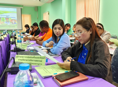 ประชุมคณะทำงานส่งเสริมพัฒนาอาชีพและการตลาด ครั้งที่ 2/2567 ... พารามิเตอร์รูปภาพ 5