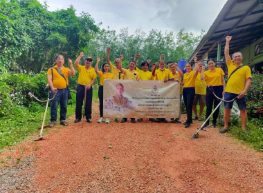 ประชุมคณะกรรมการดำเนินการ สหกรณ์กองทุนสวนยางบ้านโคกแต้ว ... พารามิเตอร์รูปภาพ 11