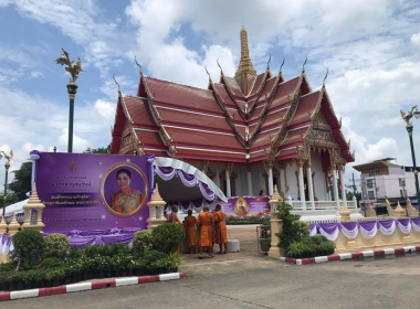 พิธีเจริญพระพุทธมนต์นวัคคหายุสมธัมม์ ถวายพระพรชัยมงคล ... พารามิเตอร์รูปภาพ 1