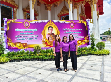 พิธีเจริญพระพุทธมนต์นวัคคหายุสมธัมม์ ถวายพระพรชัยมงคล ... พารามิเตอร์รูปภาพ 3