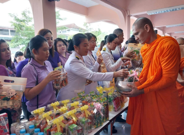 ร่วมพิธีทำบุญตักบาตรถวายราชกุศลและพิธี ... พารามิเตอร์รูปภาพ 3