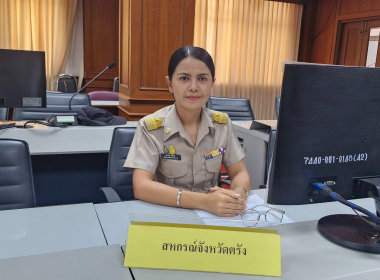 ประชุมคณะกรรมการขับเคลื่อนการจัดทำผลงานประกอบการสมัคร ... พารามิเตอร์รูปภาพ 3