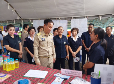 โครงการ คลินิกเกษตรเคลื่อนที่ในพระราชานุเคราะห์ ... พารามิเตอร์รูปภาพ 2