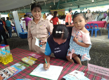 โครงการ คลินิกเกษตรเคลื่อนที่ในพระราชานุเคราะห์ ... พารามิเตอร์รูปภาพ 10