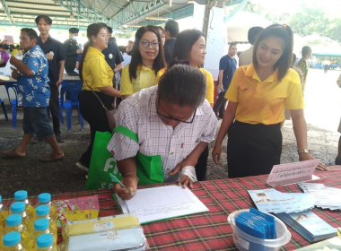 โครงการ คลินิกเกษตรเคลื่อนที่ในพระราชานุเคราะห์ ... พารามิเตอร์รูปภาพ 11