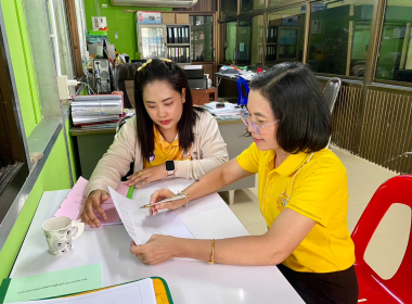 เข้าตรวจสอบกิจการของสหกรณ์ออมทรัพย์กำนันผู้ใหญ่บ้านอำเภอกันตัง จำกัด ... พารามิเตอร์รูปภาพ 2