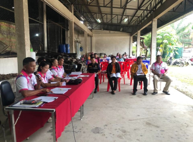 ร่วมประชุมใหญ่สามัญประจำปี 2567 สหกรณ์กองทุนสวนยางวังวน ... พารามิเตอร์รูปภาพ 5