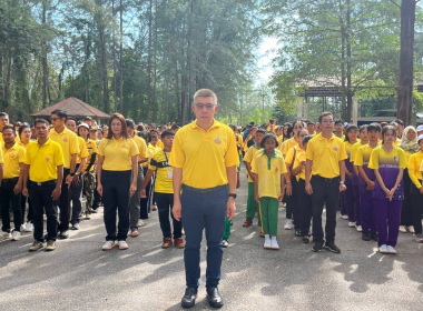 กิจกรรม “โครงการ เฉลิมพระเกียรติพระบาทสมเด็จพระเจ้าอยู่หัว พารามิเตอร์รูปภาพ 1