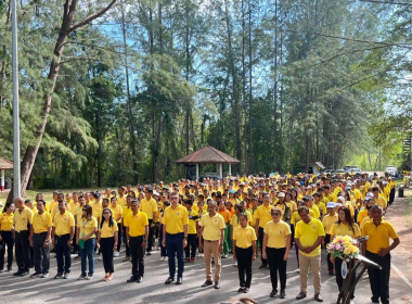 กิจกรรม “โครงการ เฉลิมพระเกียรติพระบาทสมเด็จพระเจ้าอยู่หัว พารามิเตอร์รูปภาพ 2