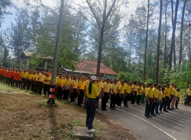 กิจกรรม “โครงการ เฉลิมพระเกียรติพระบาทสมเด็จพระเจ้าอยู่หัว พารามิเตอร์รูปภาพ 3