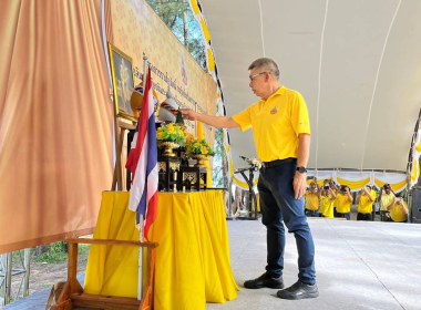 กิจกรรม “โครงการ เฉลิมพระเกียรติพระบาทสมเด็จพระเจ้าอยู่หัว พารามิเตอร์รูปภาพ 7