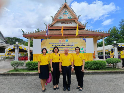 ร่วมพิธีเจริญพระพุทธมนต์เฉลิมพระเกียรติ ณ ... พารามิเตอร์รูปภาพ 1