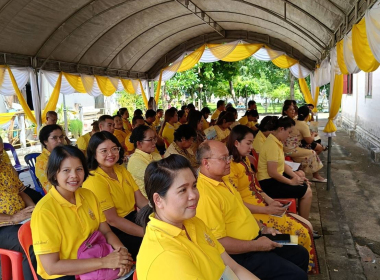 ร่วมพิธีเจริญพระพุทธมนต์เฉลิมพระเกียรติ ณ ... พารามิเตอร์รูปภาพ 1