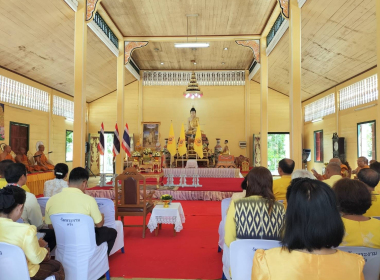 ร่วมพิธีเจริญพระพุทธมนต์เฉลิมพระเกียรติ ณ ... พารามิเตอร์รูปภาพ 7