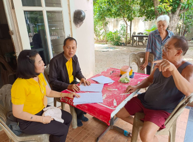 ลงพื้นที่ติดต่อประสานสมาชิกสหกรณ์เครดิตยูเนี่ยนท่ากลางตรัง ... พารามิเตอร์รูปภาพ 2