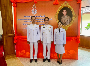 พิธีเจริญพระพุทธมนต์เฉลิมพระเกียรติสมเด็จพระเจ้าน้องนางเธอ ... พารามิเตอร์รูปภาพ 1