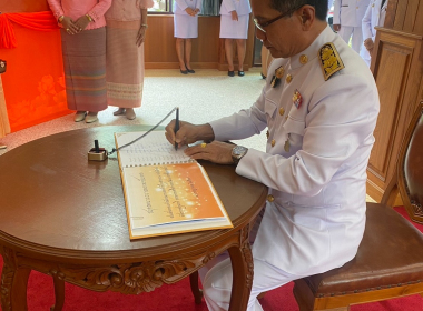 พิธีเจริญพระพุทธมนต์เฉลิมพระเกียรติสมเด็จพระเจ้าน้องนางเธอ ... พารามิเตอร์รูปภาพ 2