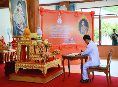 พิธีเจริญพระพุทธมนต์เฉลิมพระเกียรติสมเด็จพระเจ้าน้องนางเธอ ... พารามิเตอร์รูปภาพ 6