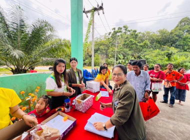 ประชุมใหญ่สามัญประจำปี 2567 : สหกรณ์กองทุนสวนยางวังคีรี ... พารามิเตอร์รูปภาพ 8