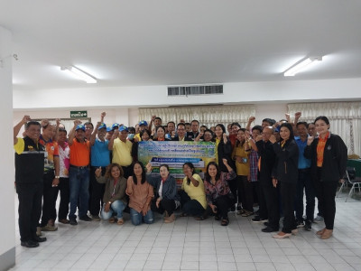 ประชุมเชิงปฏิบัติการกำหนดทิศทางการพัฒนาธุรกิจ ... พารามิเตอร์รูปภาพ 1