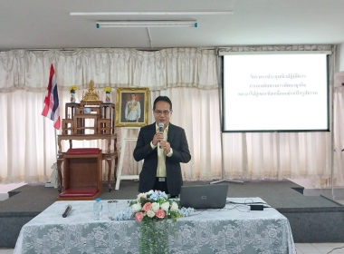 ประชุมเชิงปฏิบัติการกำหนดทิศทางการพัฒนาธุรกิจ ... พารามิเตอร์รูปภาพ 7