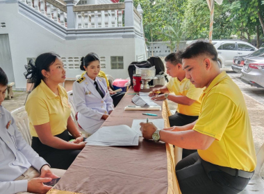 ร่วมพิธีบรรพชาอุปสมบท เนื่องในโอกาสพระราชพิธี ณ ... พารามิเตอร์รูปภาพ 2