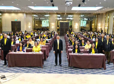 โครงการประชุมเชิงปฏิบัติการ ... พารามิเตอร์รูปภาพ 1