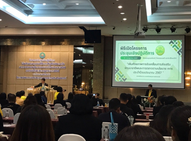 โครงการประชุมเชิงปฏิบัติการ ... พารามิเตอร์รูปภาพ 15