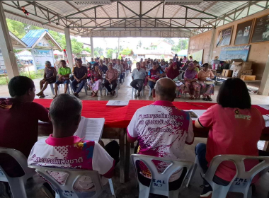 ร่วมประชุมใหญ่สามัญประจำปี 2567 ... พารามิเตอร์รูปภาพ 4