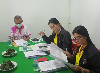 ประชุมคณะกรรมการดำเนินการ สหกรณ์การเกษตรหาดสำราญ จำกัด พารามิเตอร์รูปภาพ 5