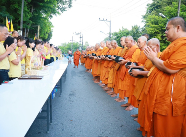 ทำบุญตักบาตรตามโครงการบรรพชา อุปสมบท ... พารามิเตอร์รูปภาพ 1