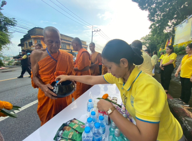 ทำบุญตักบาตรตามโครงการบรรพชา อุปสมบท ... พารามิเตอร์รูปภาพ 5