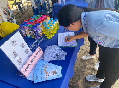 โครงการ “หน่วยบำบัดทุกข์ บำรุงสุข สร้างรอยยิ้ม ให้ประชาชน” ... พารามิเตอร์รูปภาพ 7