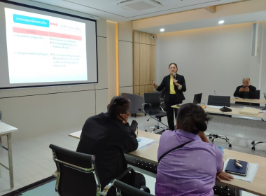 ประชุมเชิงปฏิบัติการกำหนดทิศทางการพัฒนาธุรกิจและนำไปสู่แผนขับเคลื่อนอย่างเป็นรูปธรรม รุ่นที่ 3 ... พารามิเตอร์รูปภาพ 4