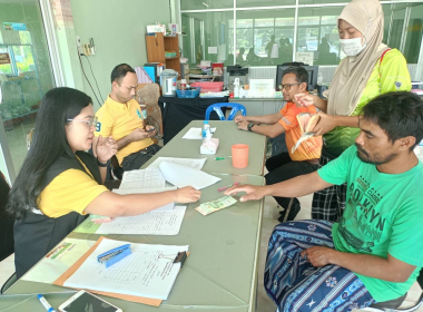 ชำระบัญชี:สหกรณ์การเกษตรสิเกา จำกัด พารามิเตอร์รูปภาพ 6