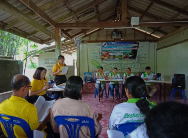 ประชุมใหญ่สามัญประจำปี 2567 สหกรณ์กองทุนสวนยาง ส.ป.ก. ... พารามิเตอร์รูปภาพ 2