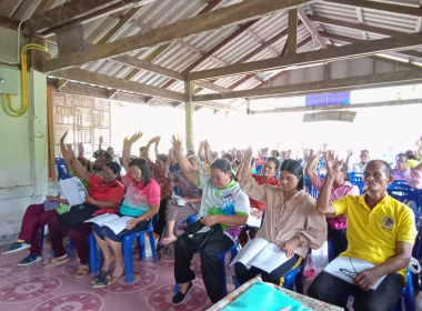 ประชุมใหญ่สามัญประจำปี 2567 สหกรณ์กองทุนสวนยาง ส.ป.ก. ... พารามิเตอร์รูปภาพ 4