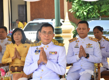 ร่วมพิธีเจริญพระพุทธมนต์นวัคคหายุสมธัมม์ พารามิเตอร์รูปภาพ 1