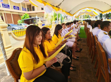 ร่วมพิธีเจริญพระพุทธมนต์นวัคคหายุสมธัมม์ พารามิเตอร์รูปภาพ 2