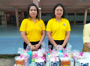 พิธีเจริญพระพุทธมนต์และพิธีทำบุญตักบาตรถวายพระราชกุศล พารามิเตอร์รูปภาพ 3